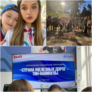 Меня зацепило в ВДЦ 